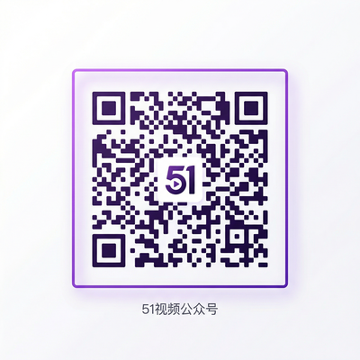 麻豆视频公众号二维码